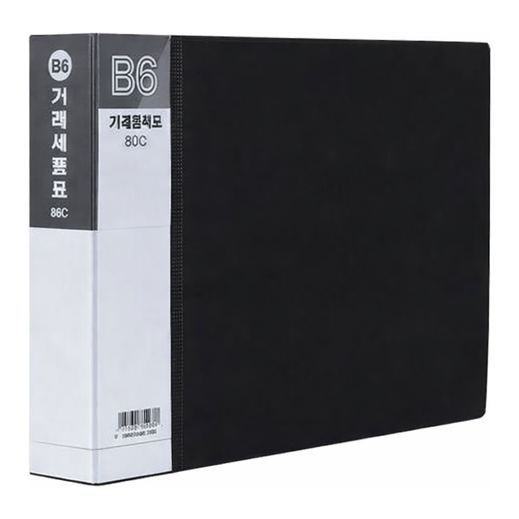 OFFICENEX PP 거래명세표철(B6/흑색/PROBIZ)