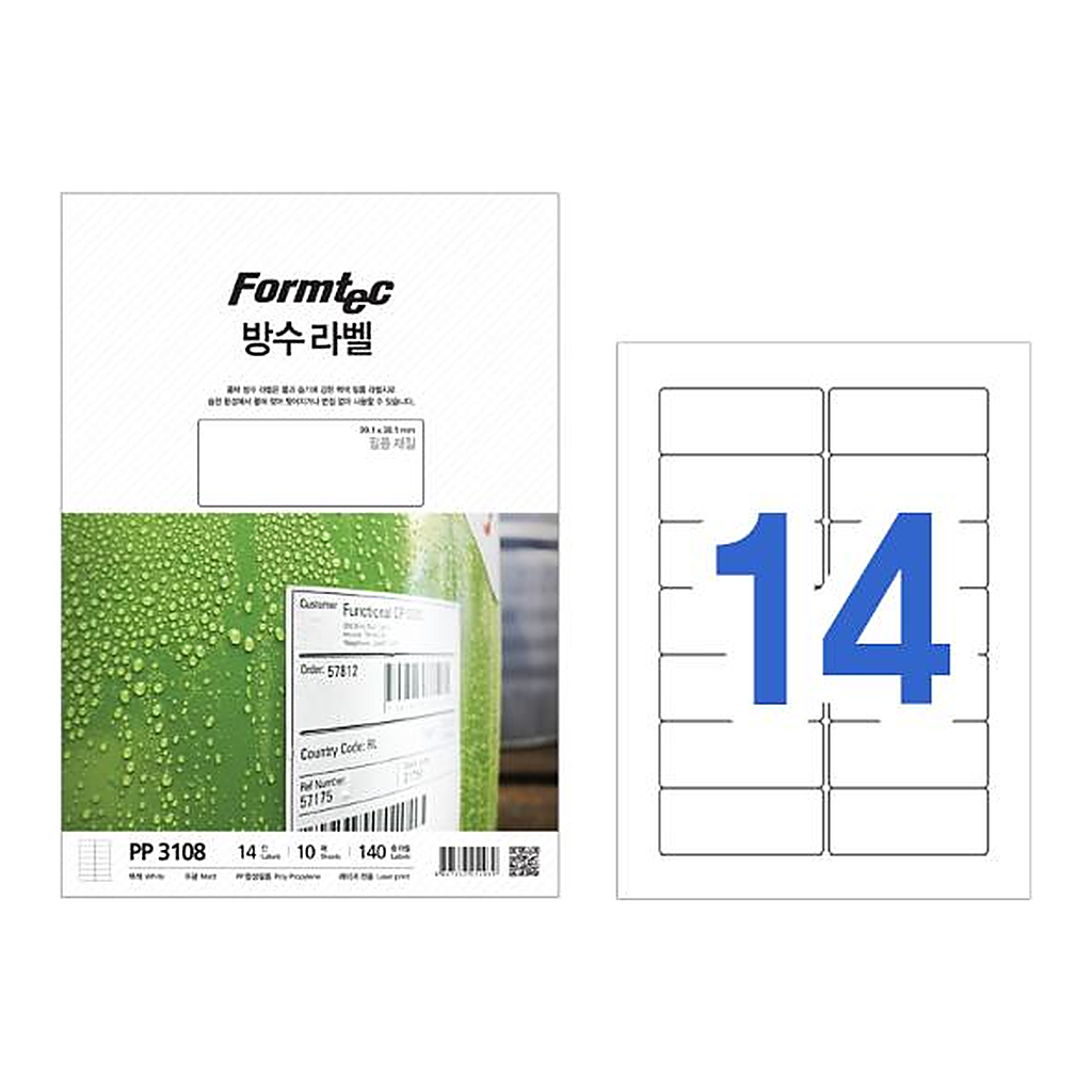 OFFICENEX 레이저용방수 라벨(14칸/ PP-3108/10매/주소용/폼텍)