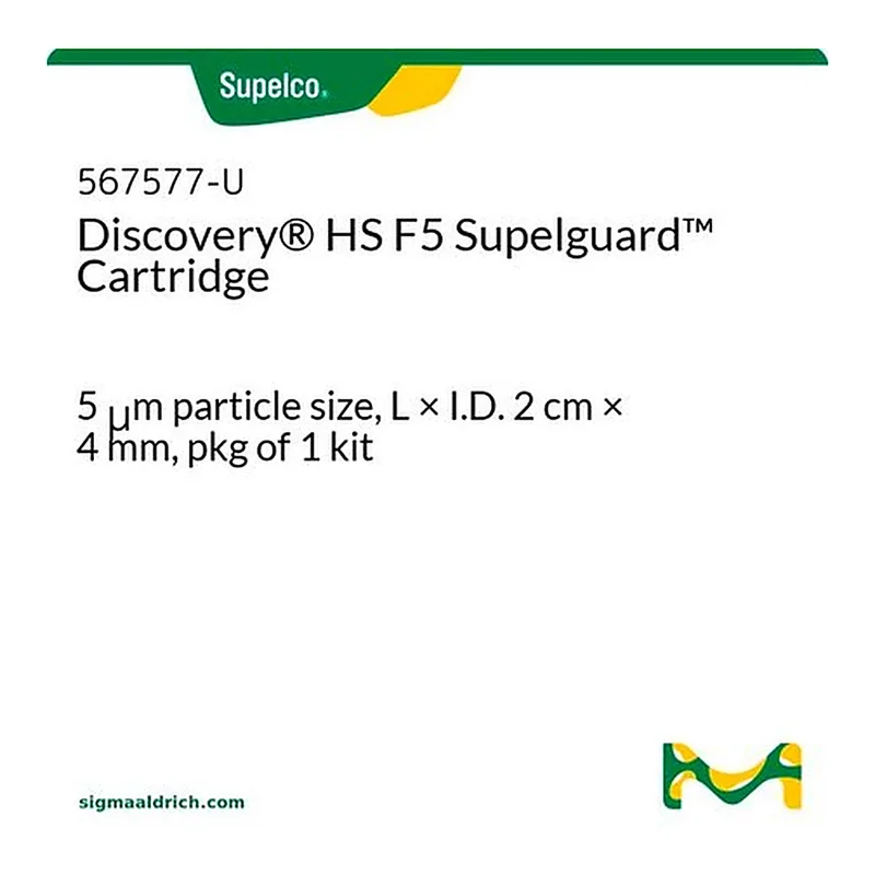 Merck KIT HS F5 5UM 2CMX4.0MM SUPELGUARD &