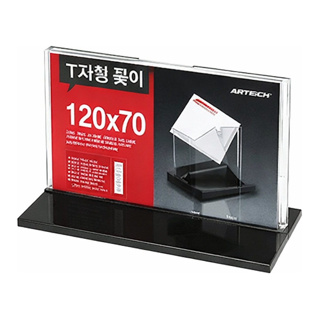 OFFICENEX [P]아트사인 T자형꽂이(T1207/2447/120*70)