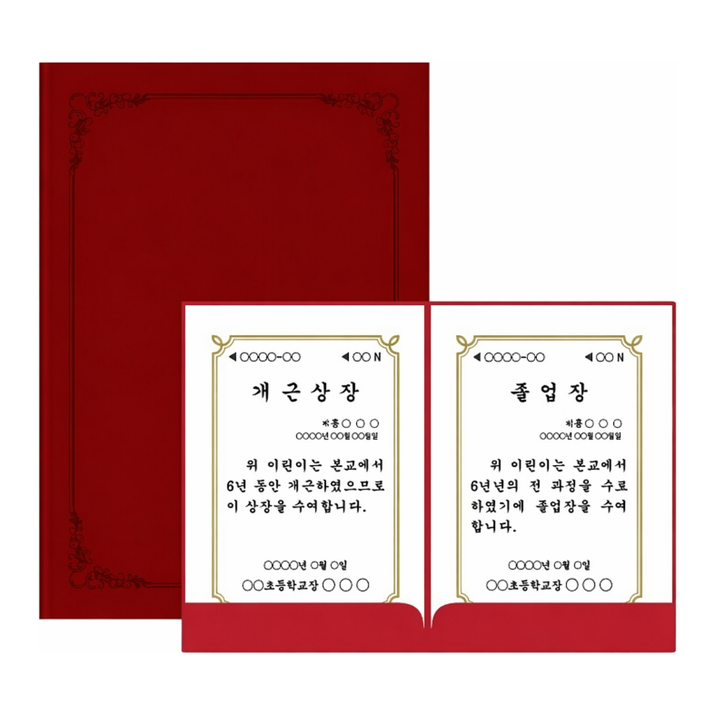 OFFICENEX 종이상장케이스(A4/거치식/진홍색/10매/팩/우진)