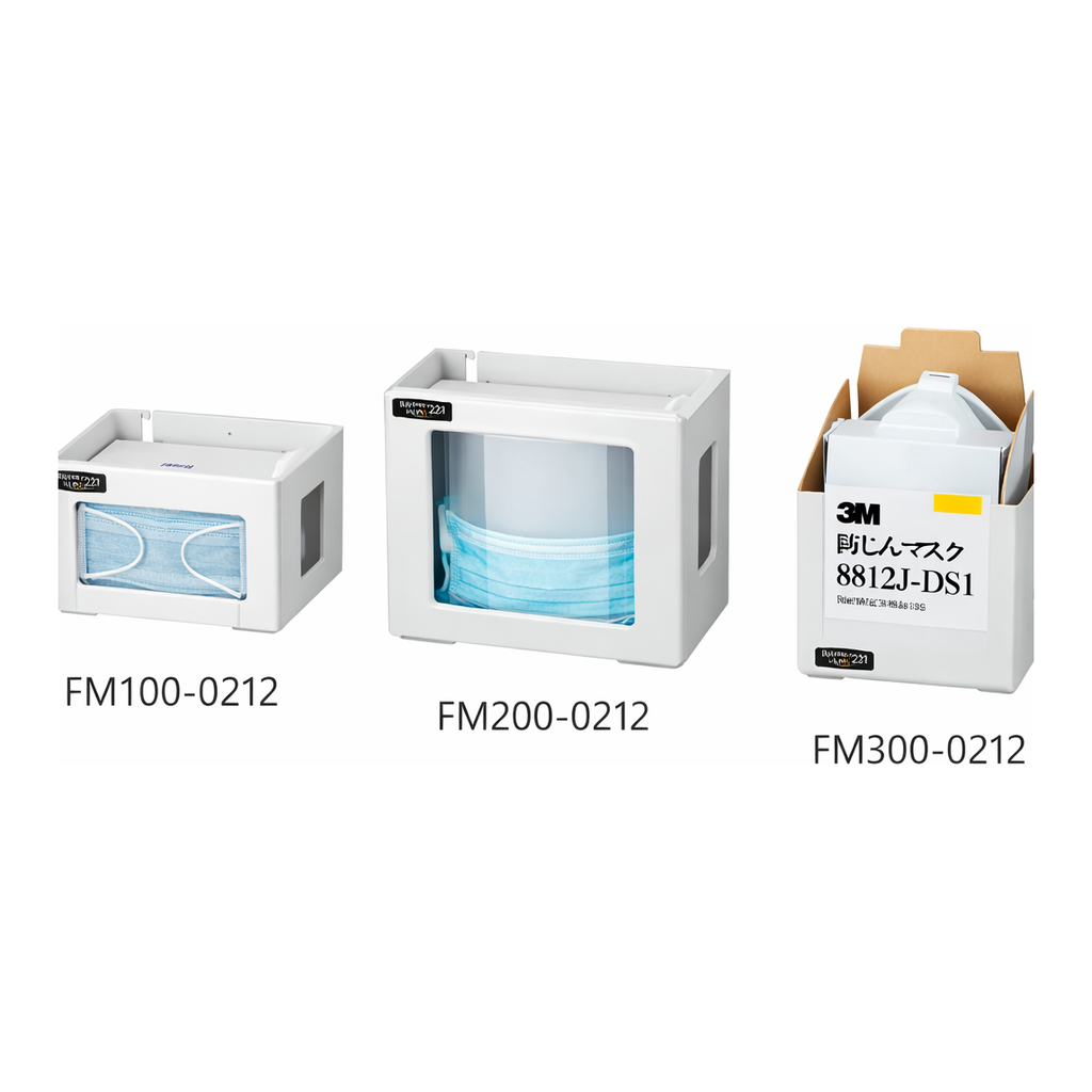 AS ONE Mask Dispenser (ABS Type), 마스크 디스펜서 (ABS 타입)