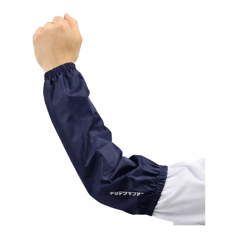 AS ONE Waterproof Arm Cover, 방수 팔토시