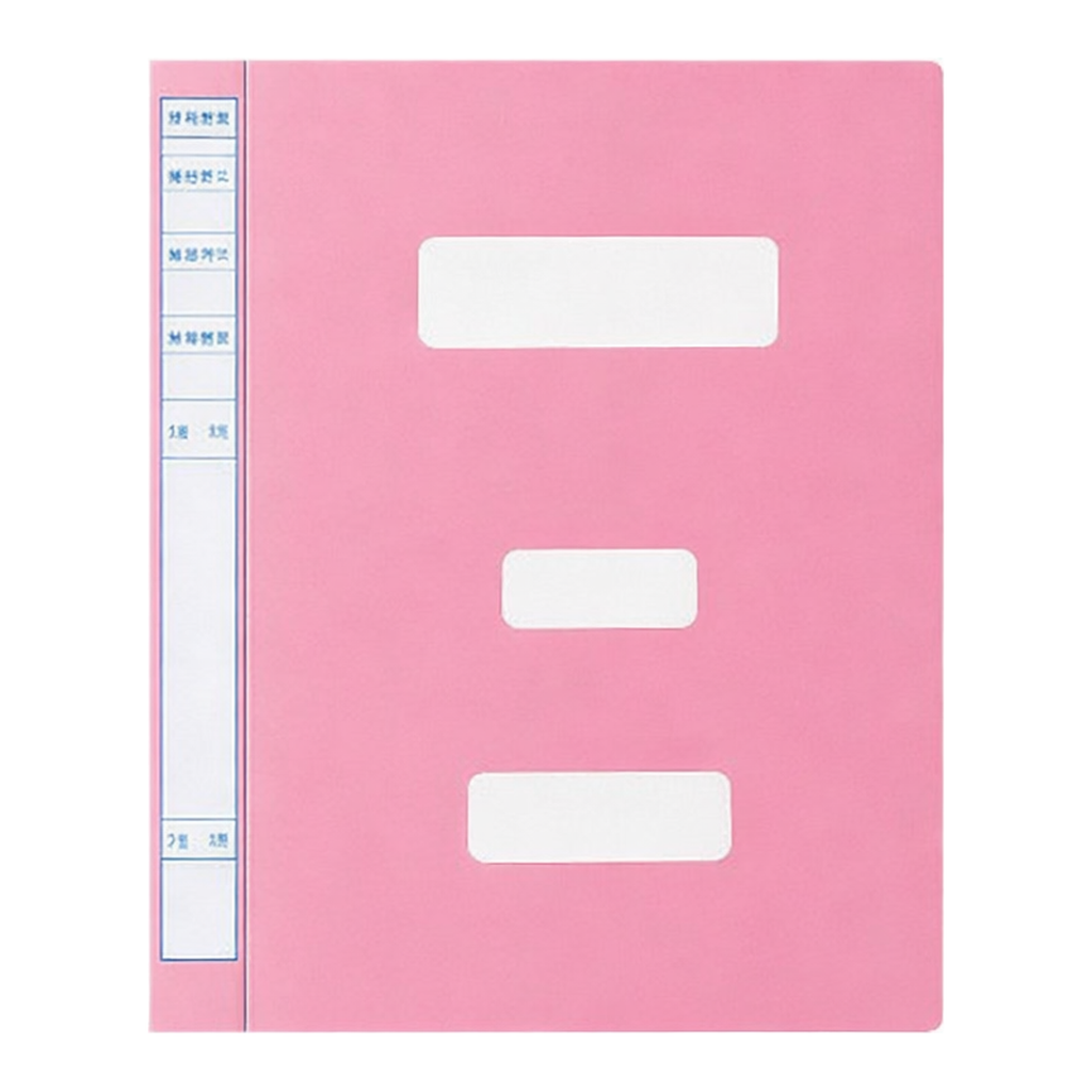 OFFICENEX 문화 PP 대용량 정부화일(F1494-7/10개/팩/핑크)