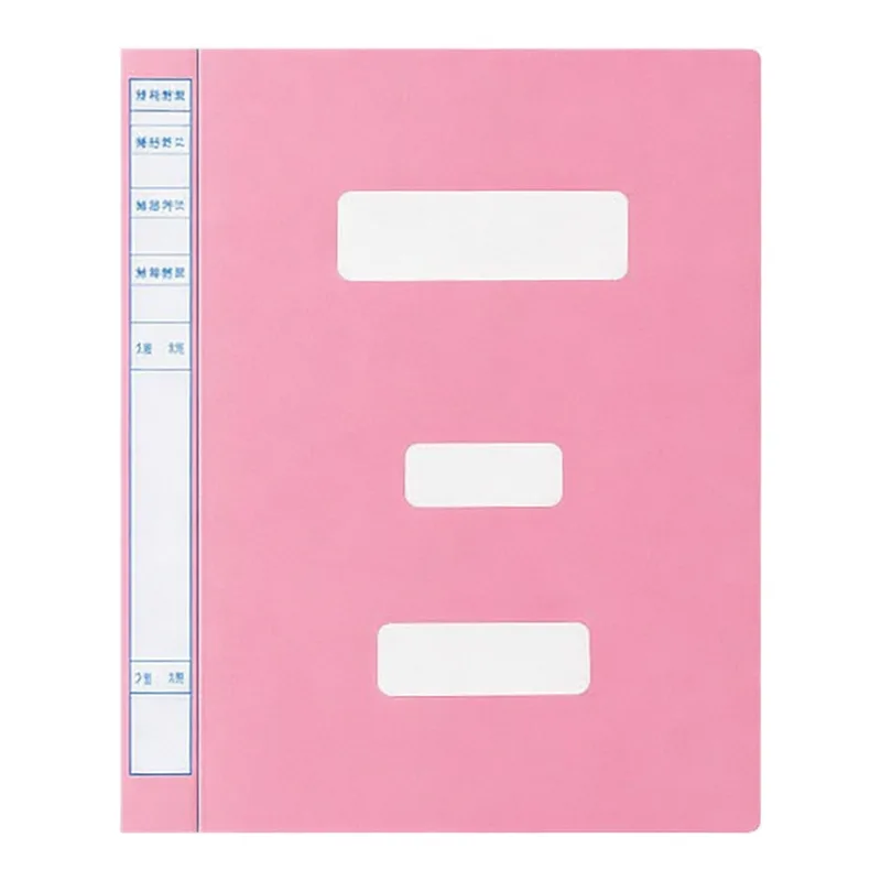 OFFICENEX 문화 PP 대용량 정부화일(F1494-7/10개/팩/핑크)