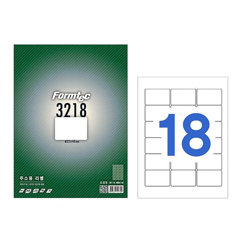 OFFICENEX 주소용 라벨(18칸/100매/LS-3218/폼텍)친환경 인증 상품