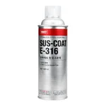Daihan Science 스테인리스 코팅제, Stainless-steel Coating, Spray