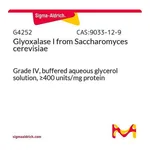 Merck Glyoxalase I from Saccharomyces cerevisiae
