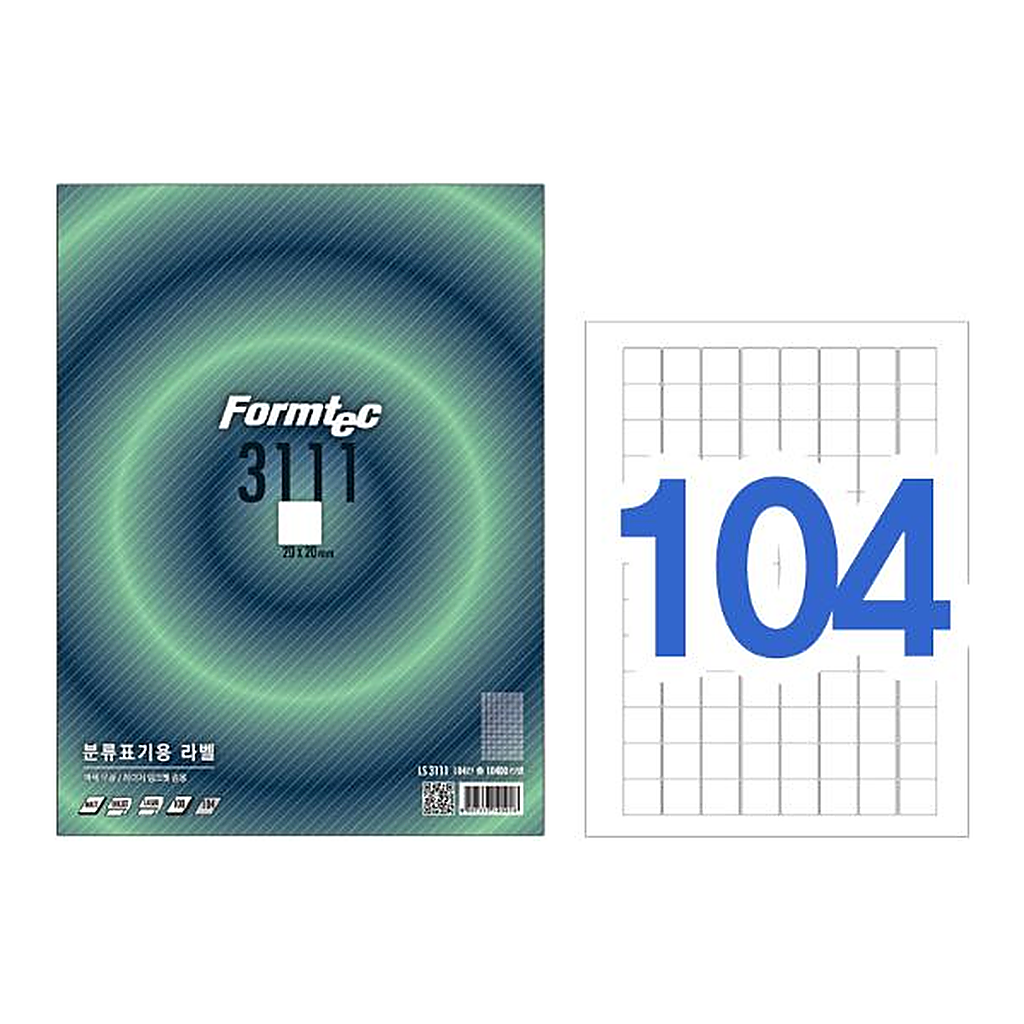 OFFICENEX 분류표기용 라벨( 104칸/100매/LS-3111/폼텍)친환경 인증 상품