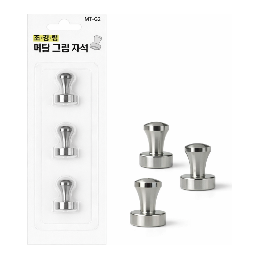 OFFICENEX 초강력 메탈그립자석 MT-G2 3개입 20x25mm