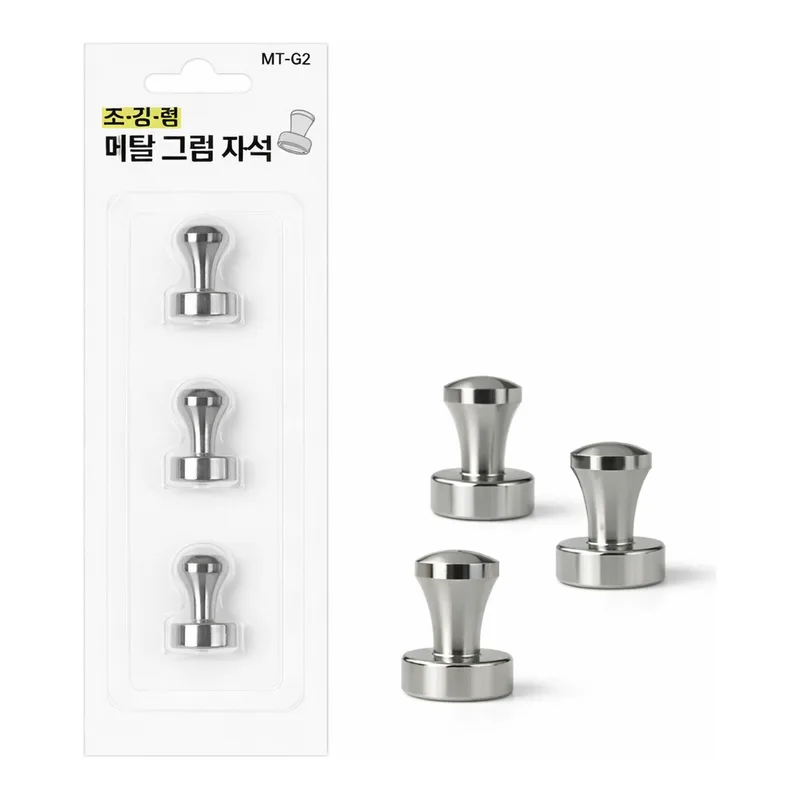 OFFICENEX 초강력 메탈그립자석 MT-G2 3개입 20x25mm