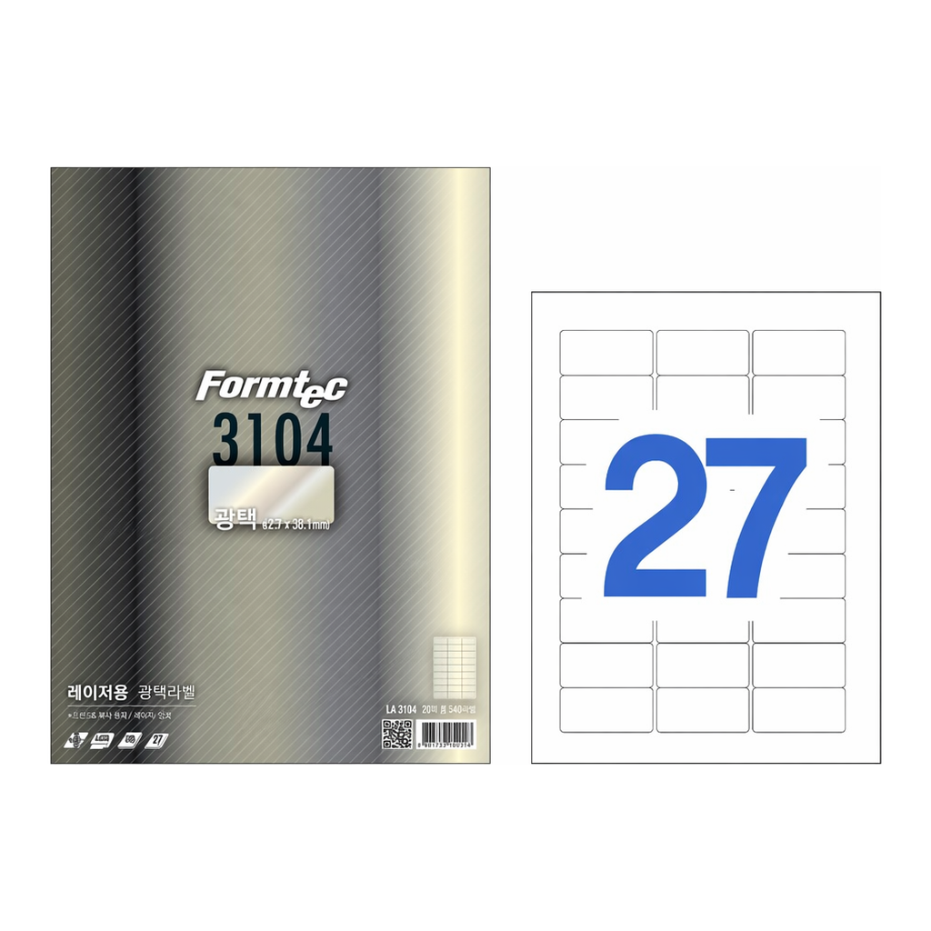 OFFICENEX 바코드용 광택 라벨(27칸/20매/LA-3104/폼텍)