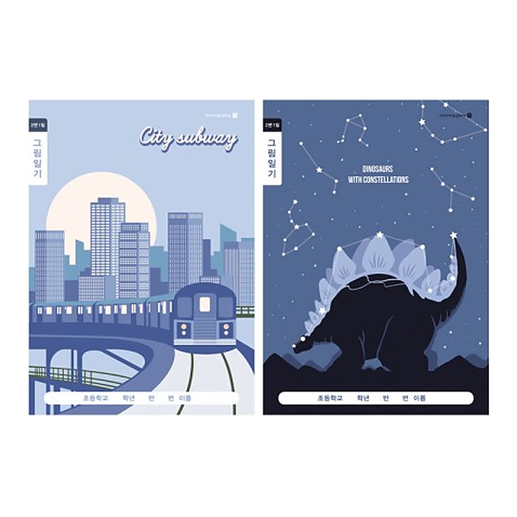 OFFICENEX 초등 1-2 2면1일 그림일기장 I(디자인랜덤/모닝글로리)