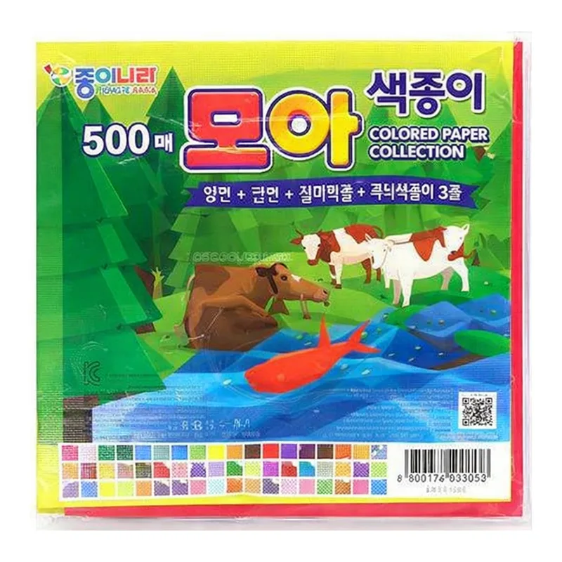 OFFICENEX 500매 모아색종이(150x150mm/종이나라)