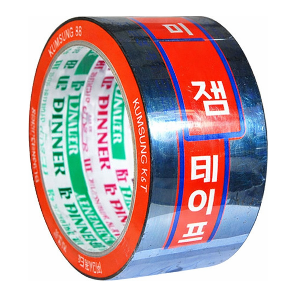 OFFICENEX 박스테이프 OPP(48mmx40M 흑색)