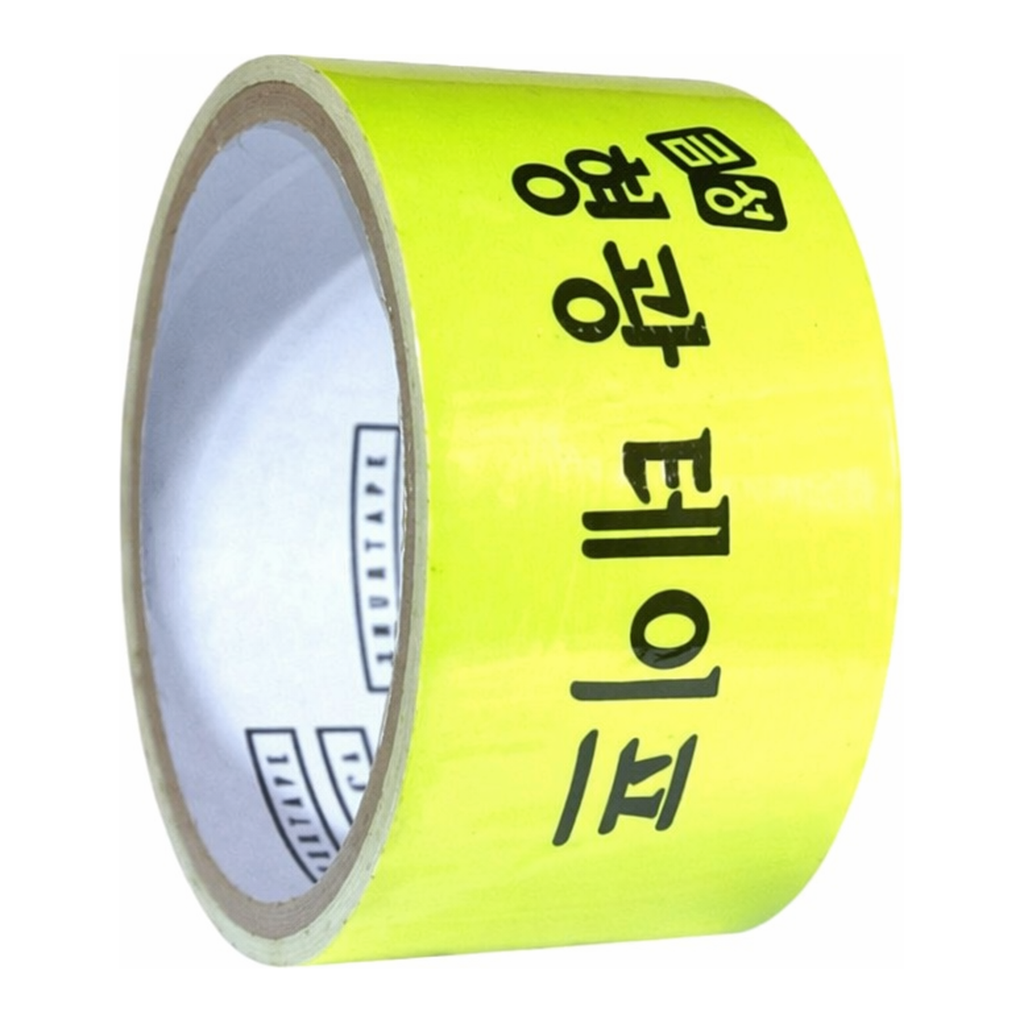 OFFICENEX 형광테이프(48mmx2M) 노랑