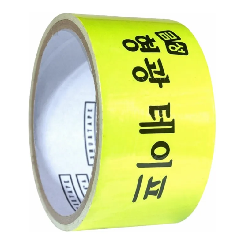 OFFICENEX 형광테이프(48mmx2M) 노랑
