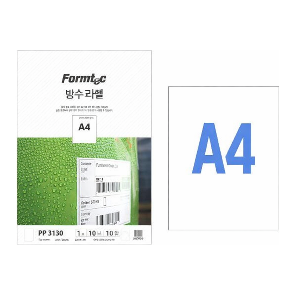 OFFICENEX 레이저용방수 라벨(A4전면/ PP-3130/10매/물류관리용/폼텍)