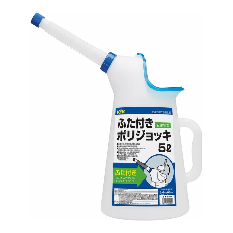 AS ONE Jug with Lid PE, 폴리 주전자(뚜껑 부속)