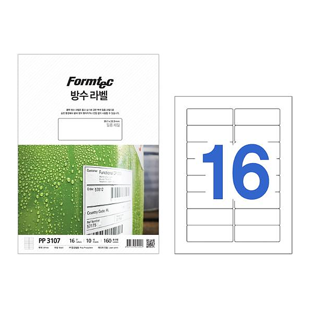 OFFICENEX 레이저용방수 라벨( 16칸/PP-3107/10매/주소용/폼텍)