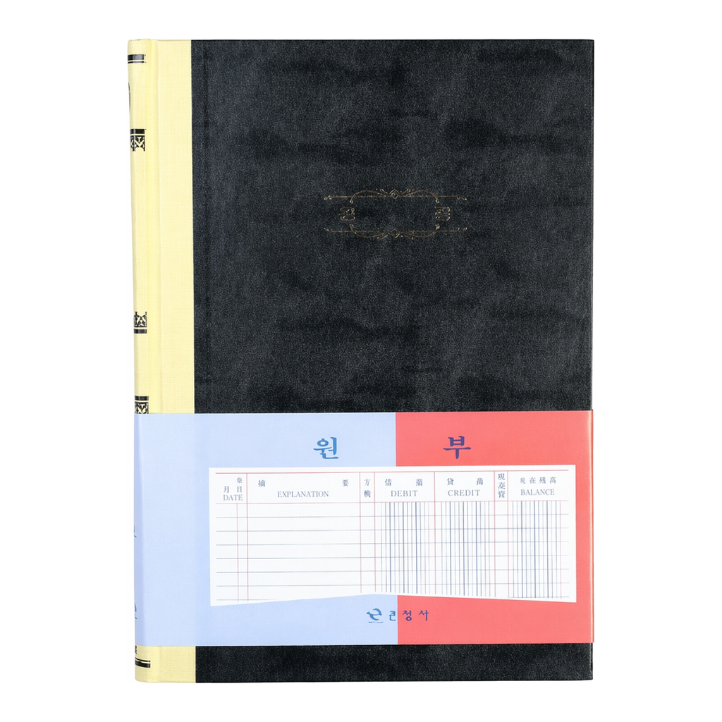 OFFICENEX 재고문의
근영사 원부(200P)