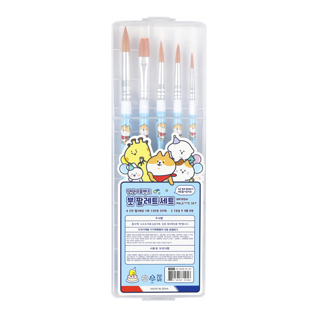 OFFICENEX 붓팔레트 세트_댕댕이프렌즈(블루)