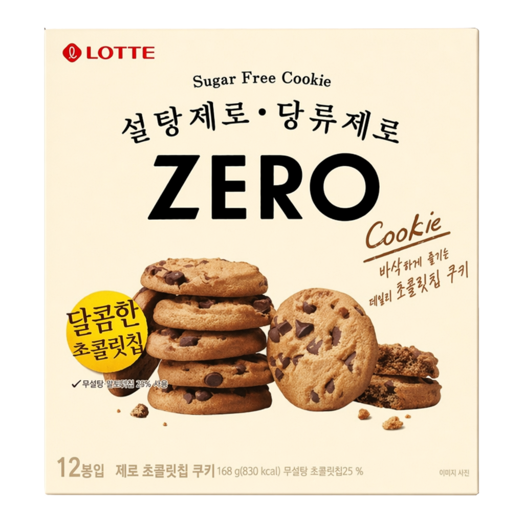 OFFICENEX [P]롯데 제로 초콜릿칩 쿠키 (168g)