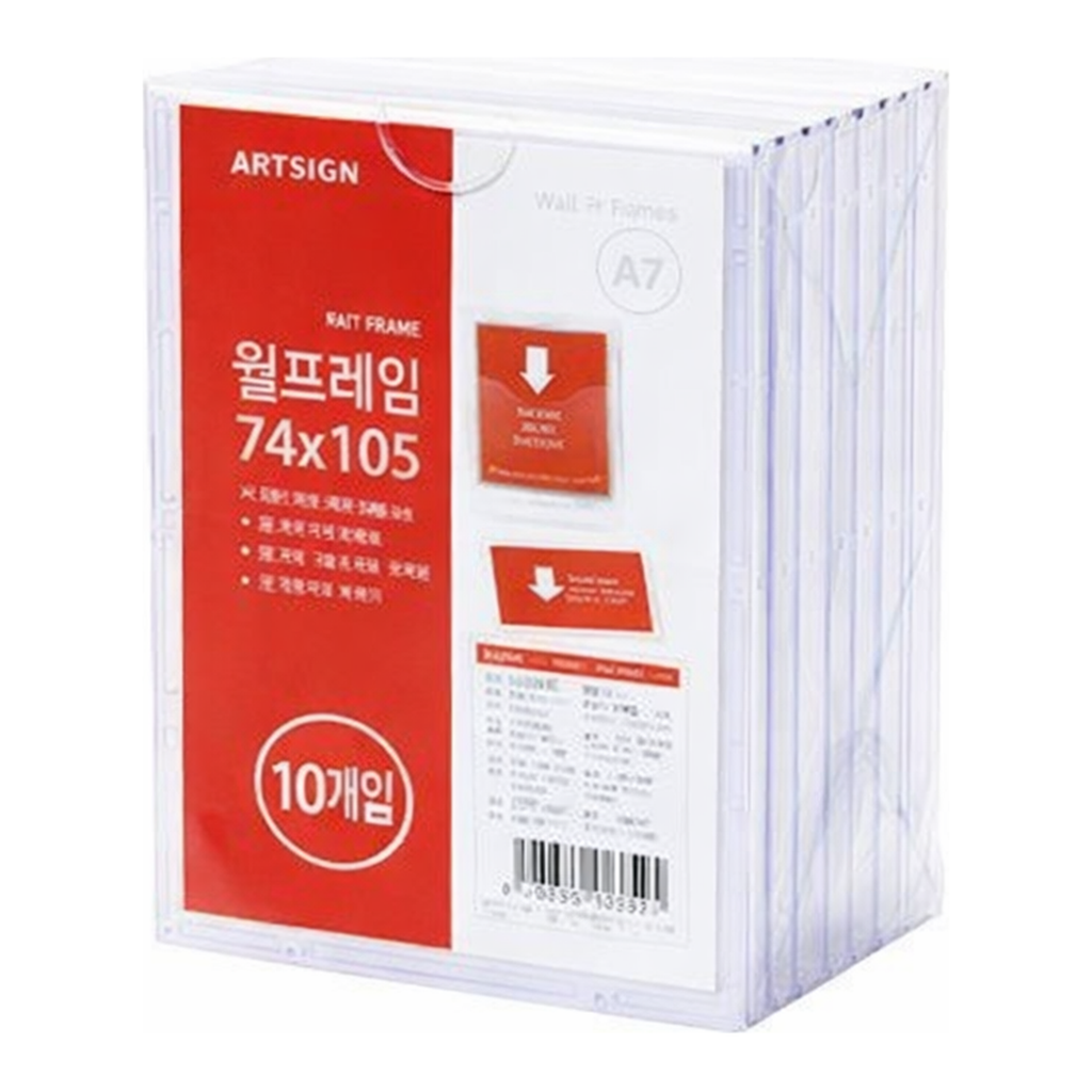 OFFICENEX [P][묶음]월프레임A7(1283/74*105(10개입))