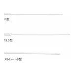AS ONE Magnetic Stir Bar Retriever, 교반자 취출봉(불소수지제)