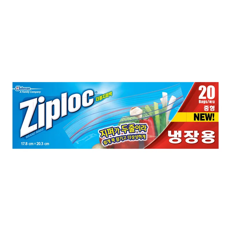 OFFICENEX 지퍼락 더블지퍼백 냉장(중형/20매)