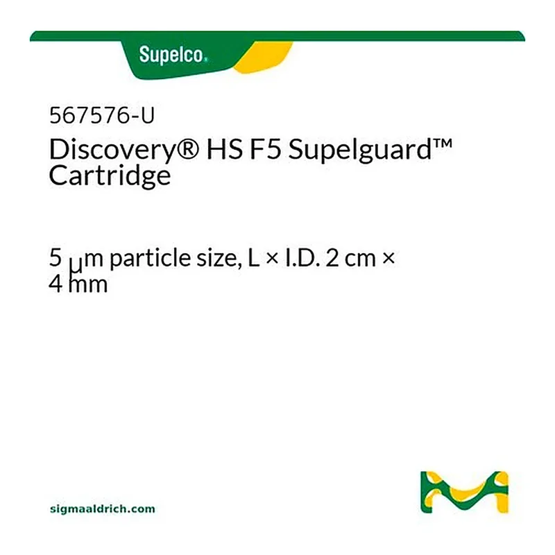 Merck PK2 HS F5 5UM 2CMX4.0MM SUPELGUARD &