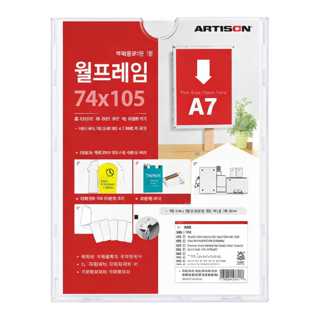 OFFICENEX [P]월프레임(0750/29*75(5개입))