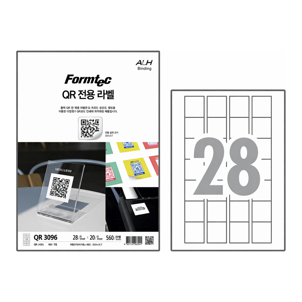 OFFICENEX QR전용 라벨(28칸/QR-3990/20매/폼텍)