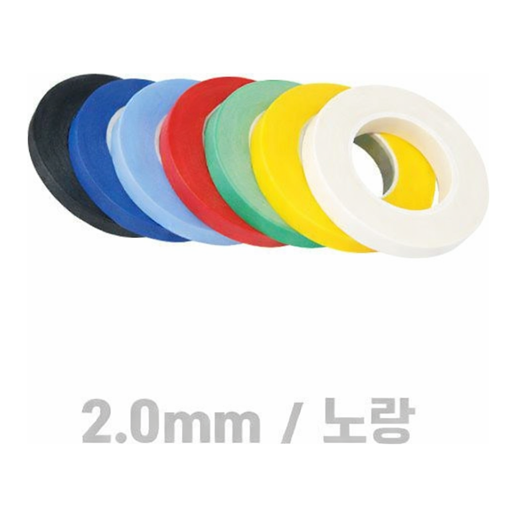 OFFICENEX 라인테이프(노랑/2.0mm/비젼라인)