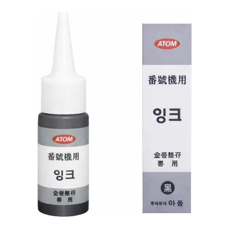 OFFICENEX 아톰 넘버링잉크(흑색,30g)