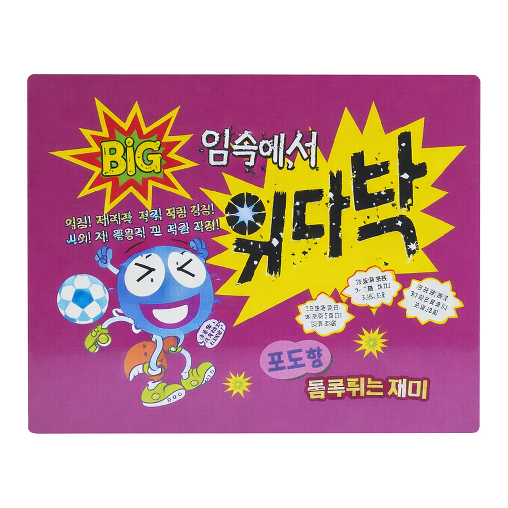 OFFICENEX 와다닥 포도향(10g)
