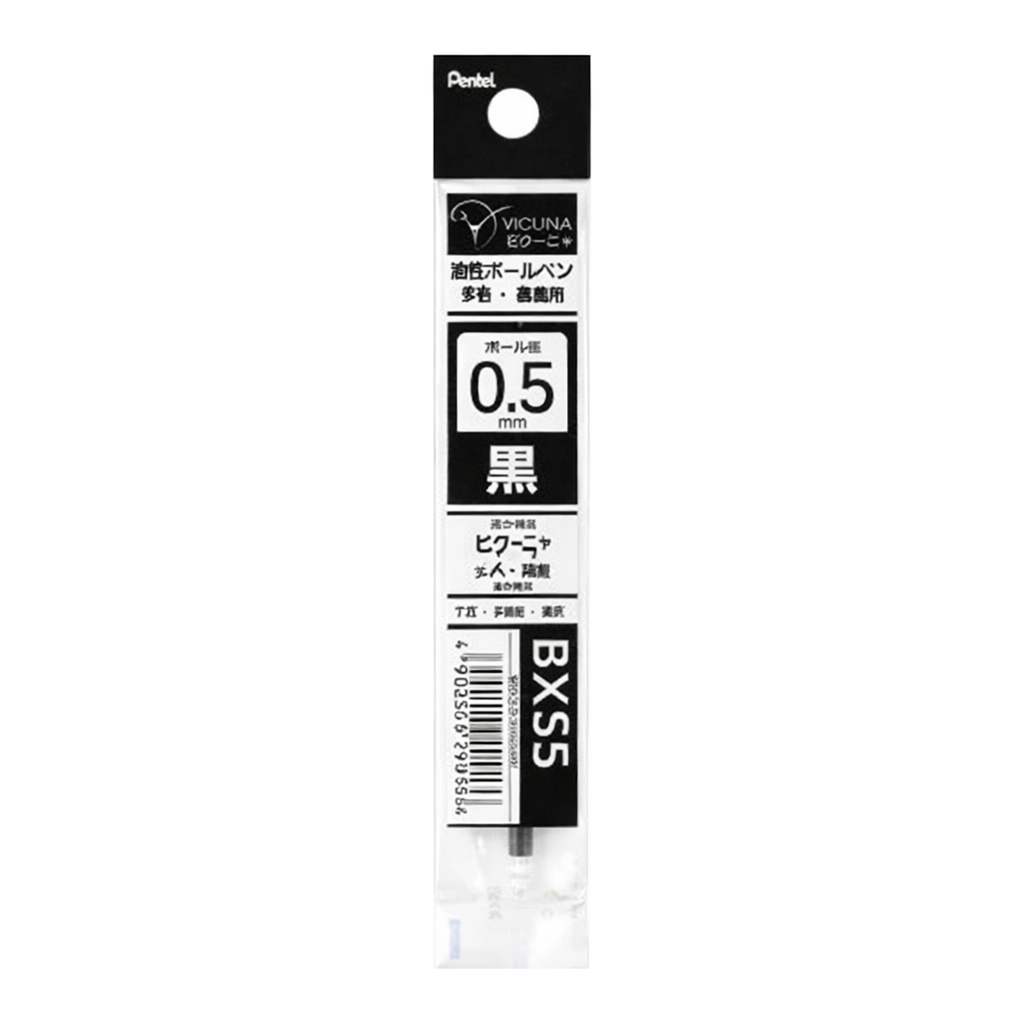 OFFICENEX 펜텔 다색 리필/BXS5-A/블랙 0.5