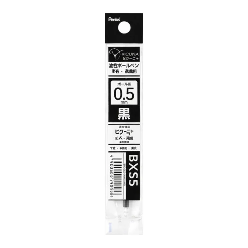 OFFICENEX 펜텔 다색 리필/BXS5-A/블랙 0.5