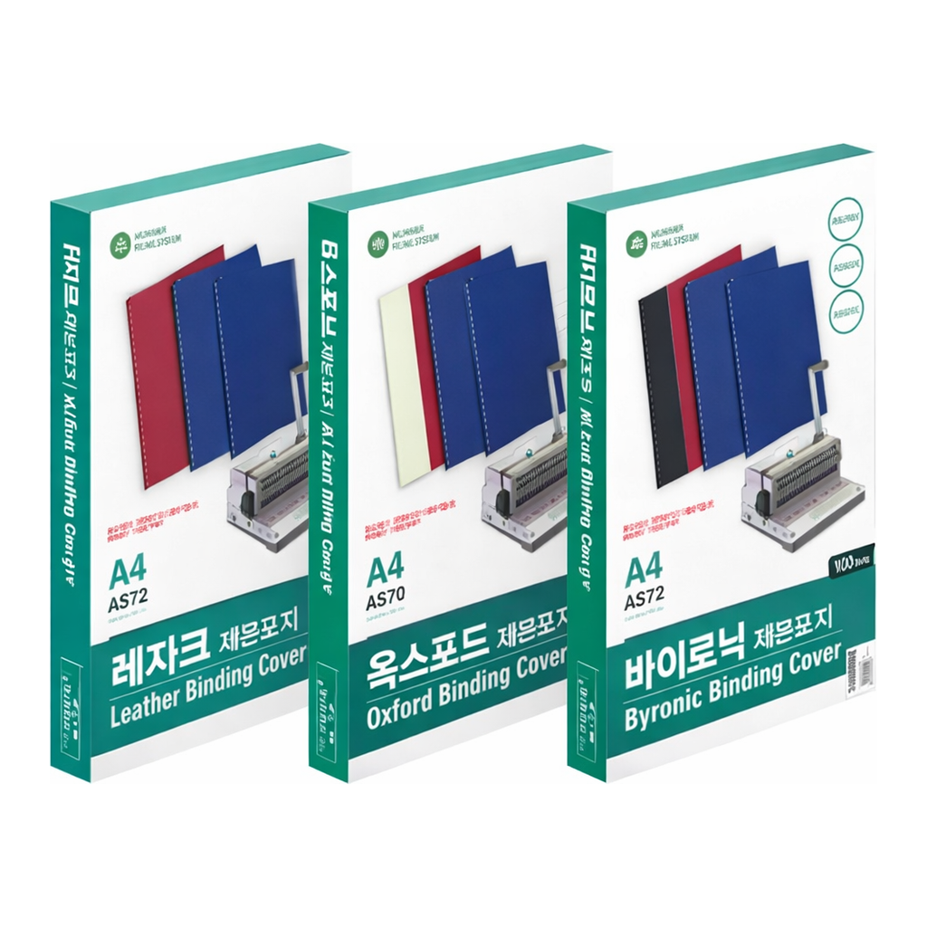 OFFICENEX 종이제본표지(A571-73/A4/바이로닉/미색/100매/권)