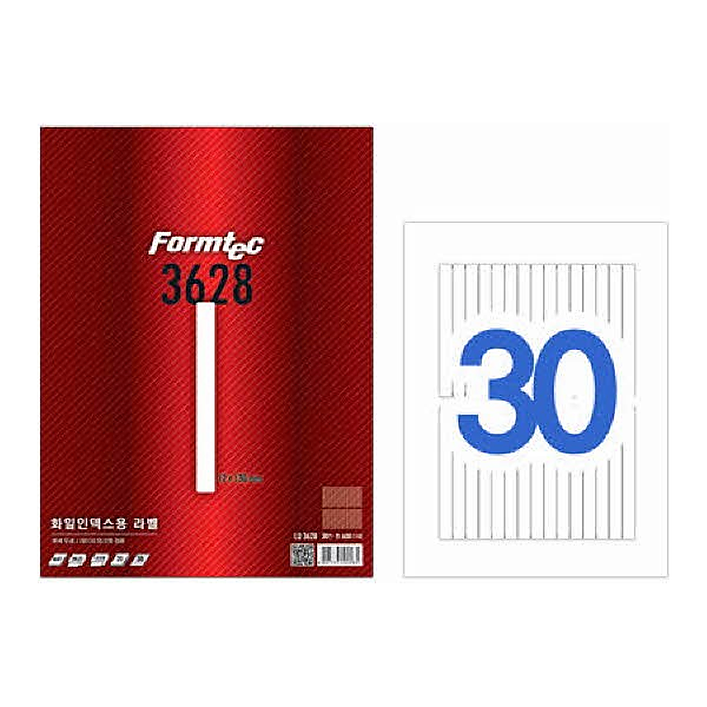 OFFICENEX 화일인덱스용 라벨(30칸/20매/LQ-3628/폼텍)친환경 인증 상품