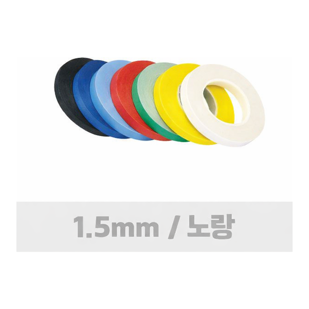 OFFICENEX 라인테이프(노랑/1.5mm/비젼라인)