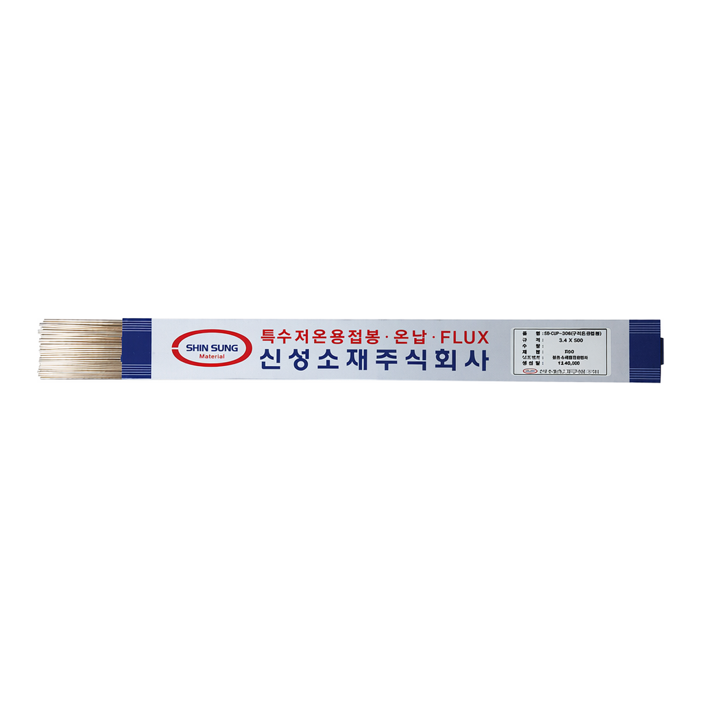 Daihan Science 용접 은납봉 0.5% Bcup-30SH Welding, Silver Brazing Rod