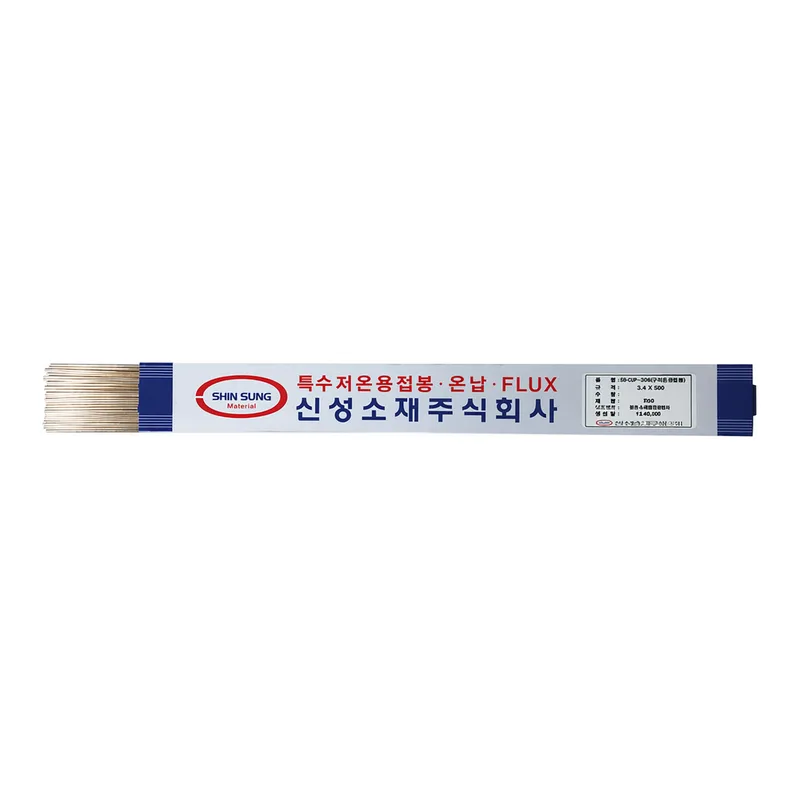 Daihan Science 용접 은납봉 0.5% Bcup-30SH Welding, Silver Brazing Rod