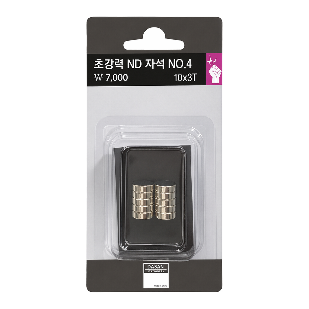 OFFICENEX 초강력ND자석(No4/10개입/Ø10xT3mm)