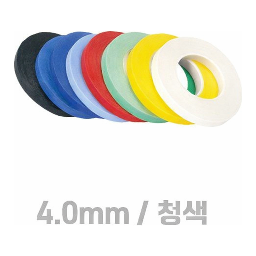 OFFICENEX 라인테이프(청색/4.0mm/비젼라인)