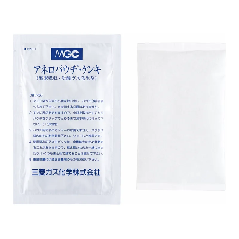 AnaeroPack O2 Absorber, CO2 Generatorand others