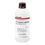 AS ONE pH Standard Solutionand others