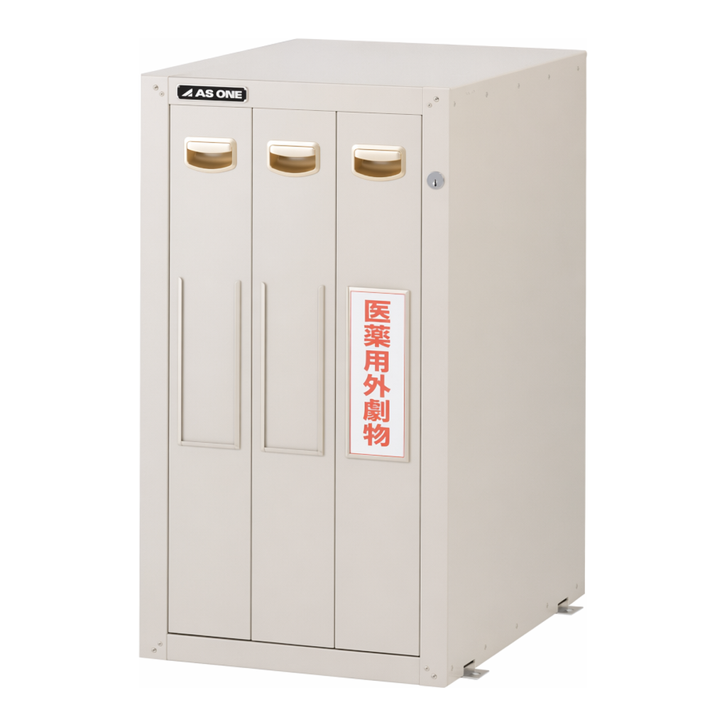 AS ONE Safety Cabinet (Ceramic Coat) Total Lock 455 x 600 x 800and others