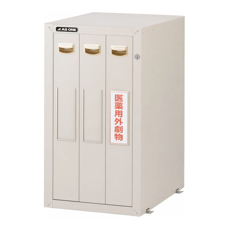 AS ONE Safety Cabinet (Ceramic Coat) Total Lock 455 x 600 x 800and others