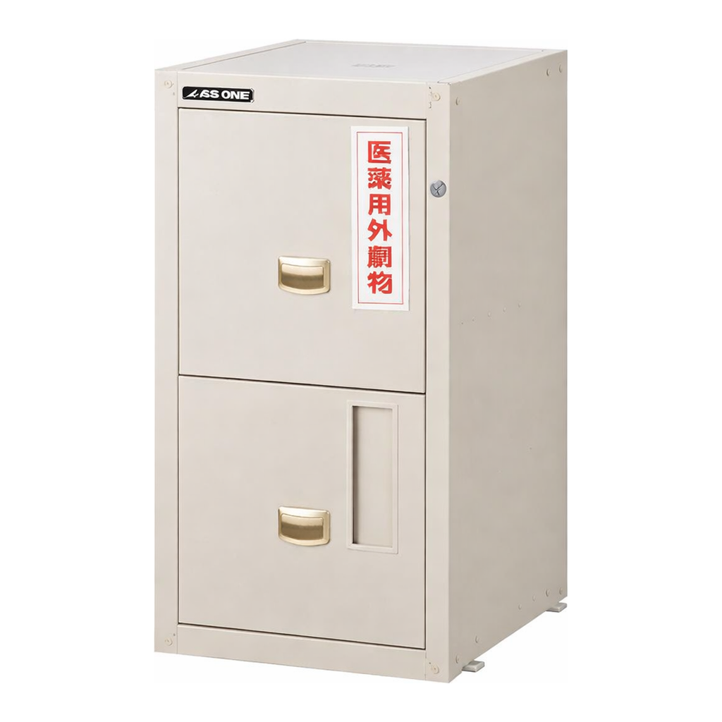 AS ONE Safety Cabinet (Ceramic Coat) Total Lock 455 x 600 x 800and others